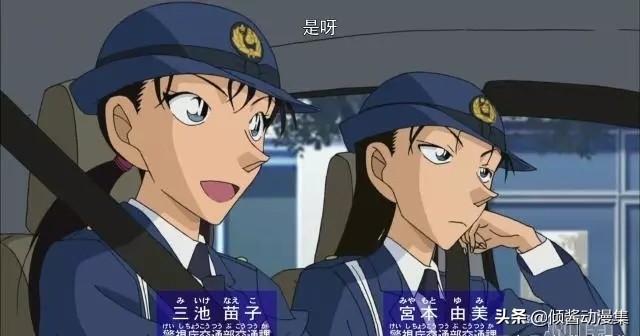 名侦探柯南里的少年侦探团的图片,名侦探柯南少年侦探团绅士名场面