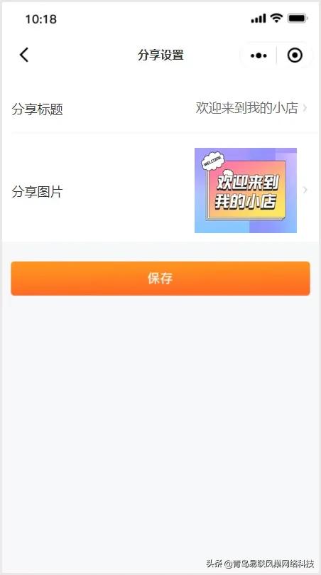 EWEISHOPV2.3.0全新发布！商品分类升级，十余项更新优化一睹为快