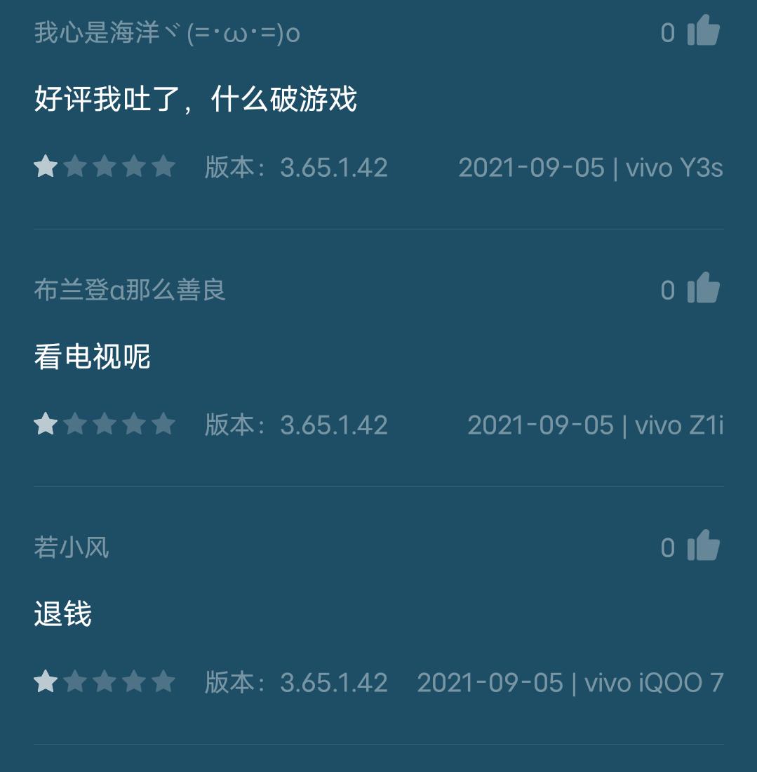 王者荣耀综合评分超过多少会连跪,王者荣耀评分掉到1.7