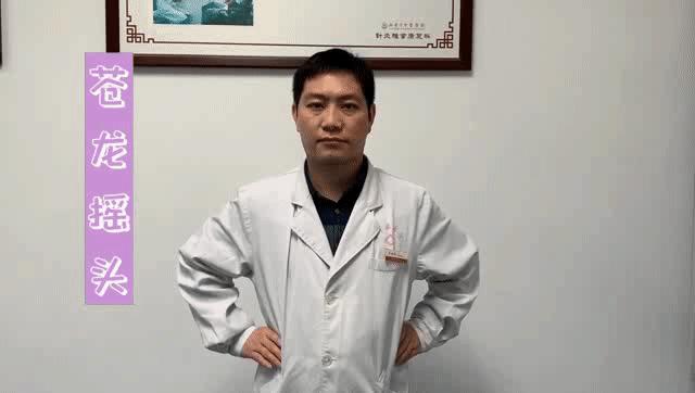 养生颈椎操疏通经络百病不生,颈椎养生操