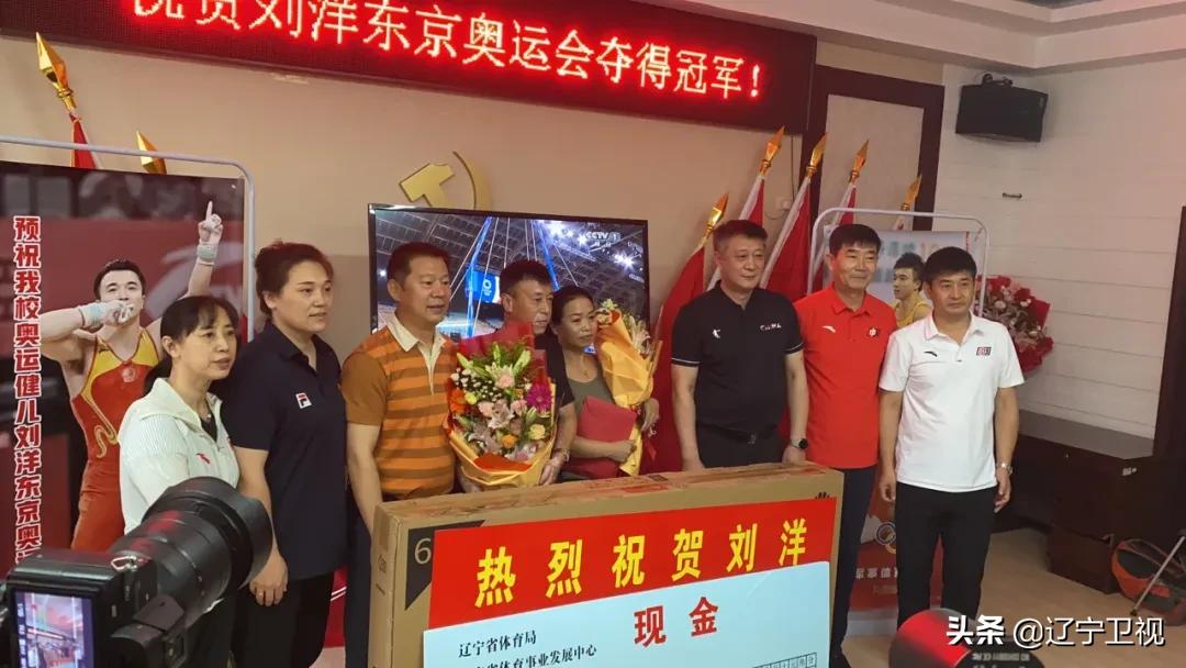 鞍山体操冠军刘洋,体操全锦赛孙炜男子全能逆转夺冠