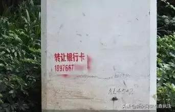 银行卡卖了可能被判多久,银行卡卖了会是什么罪