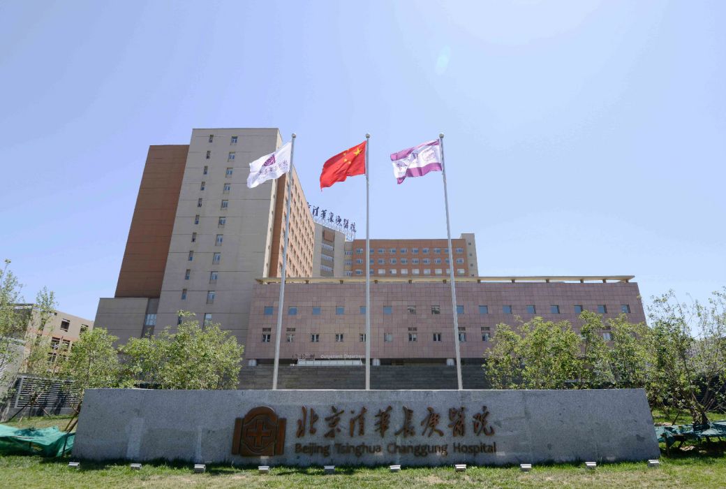 清华大学附属第一医院排名,清华大学第一附属医院综合排名