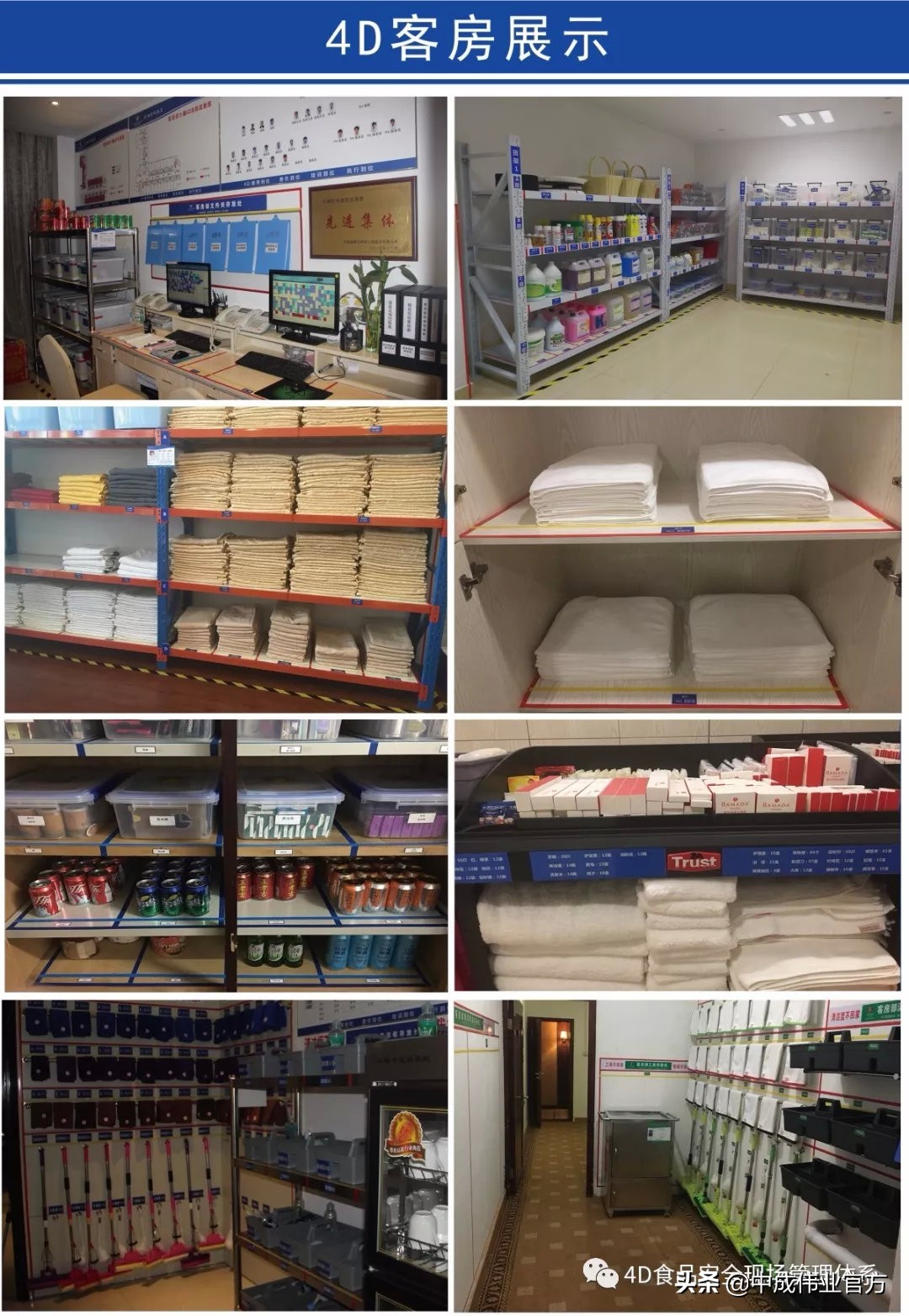 震撼的4d厨房,超震撼的4d