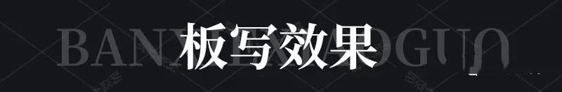 设计师专用手绘笔,专业级水墨风ps笔刷