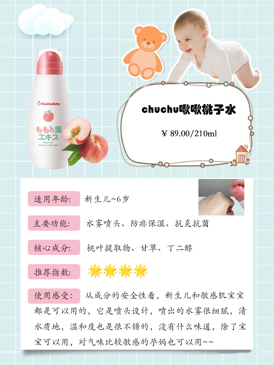 夏季如何处理宝宝热痱子?科普+分析,帮宝宝避坑