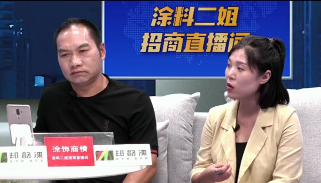 「直播回顾」0投资享成本价,邦韵“共享工厂”新模式