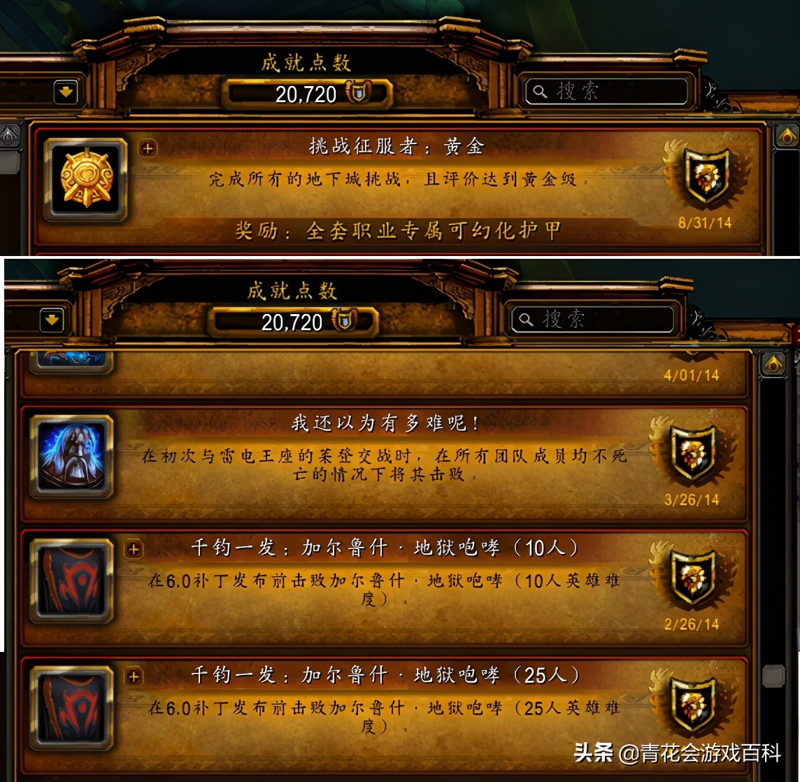 作为术士玩家，为什么我不想回到《熊猫人之谜》