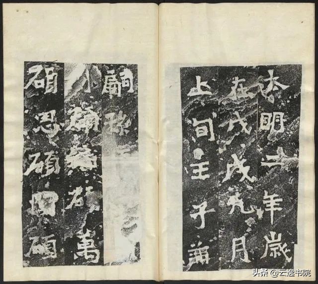 爨龙颜碑拓本高清原文,爨宝子碑全拓片