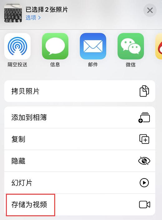 iphone13相机最佳设置,iPhone相机隐藏使用技巧