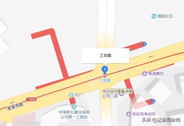 徐州地铁1号线入口有哪几个,徐州东站地铁1号线入口在哪里
