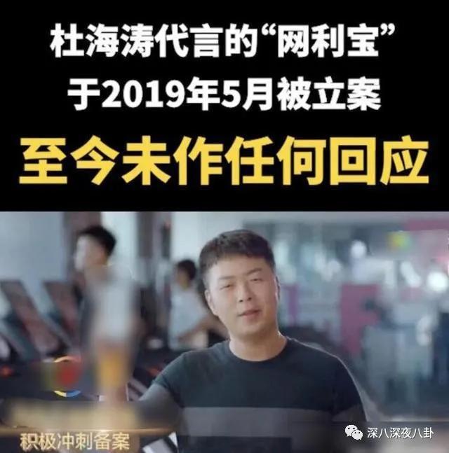 李维嘉代言加盟品牌后续,李维嘉陷入代言风波