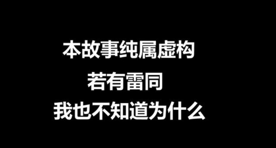 幸运儿的自述：我是怎样与恒大地产失之交臂的