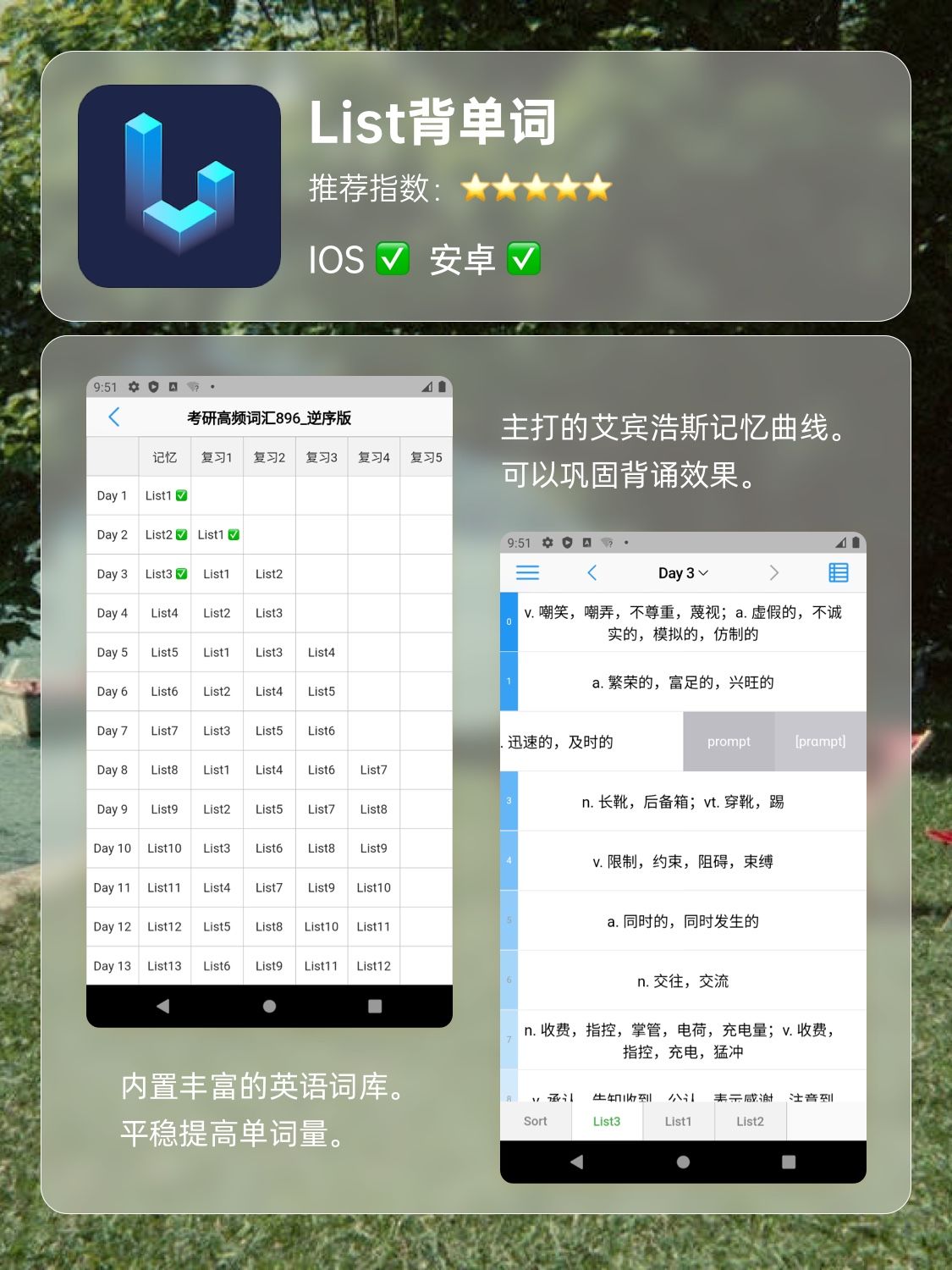 iphone如何隐藏应用软件,iphone有什么神级app