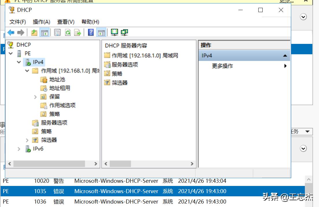 u盘pe维护工具,扔掉u盘