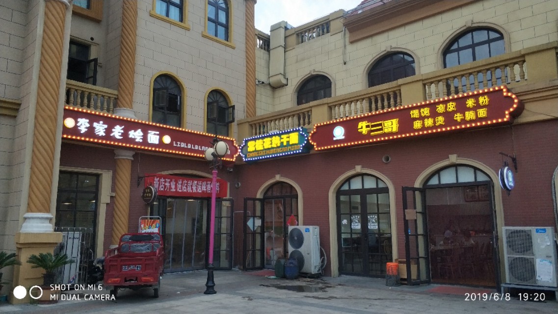 许昌秋湖湿地瑞贝卡王国,许昌瑞贝卡湿地公园