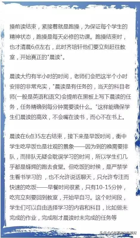 高考749分女学霸,女学霸高考出693分却放弃北大