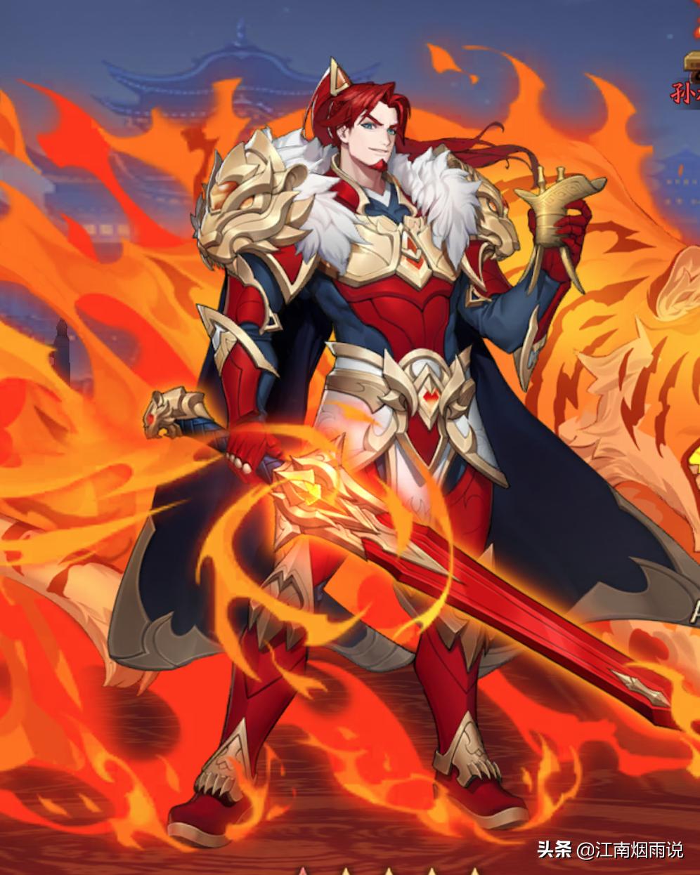 放开那三国3平民首充选哪个英雄,放开那三国3平民怎么培养装备