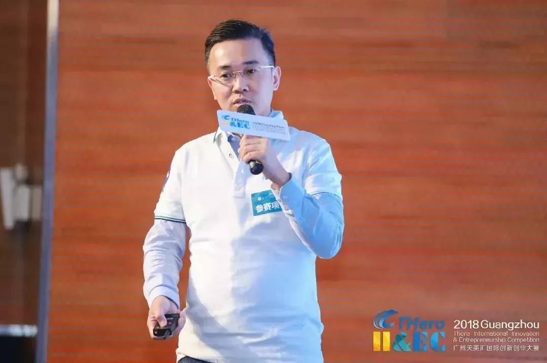 天英汇创新创业大赛十强,天英汇国际创新创业大赛