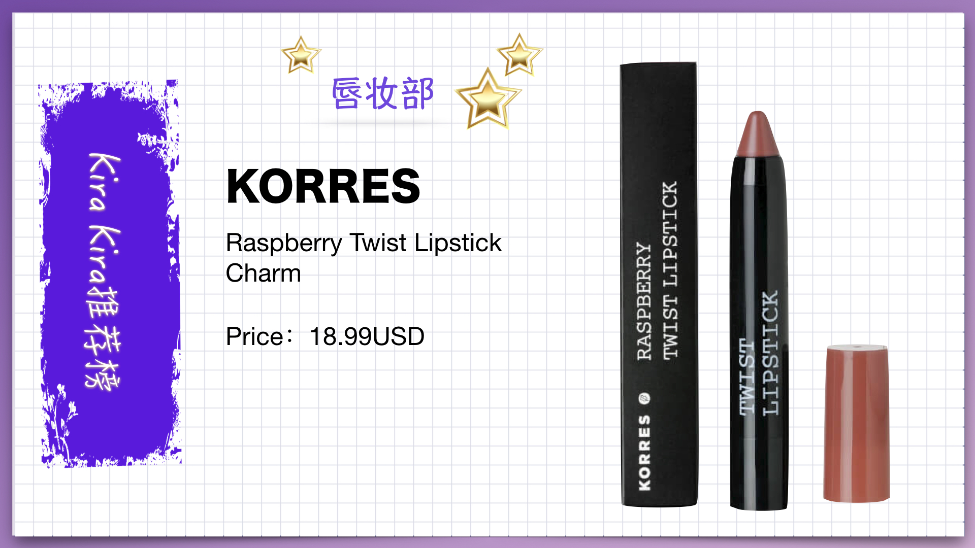 kirakira书,kirakira书籍内容概括