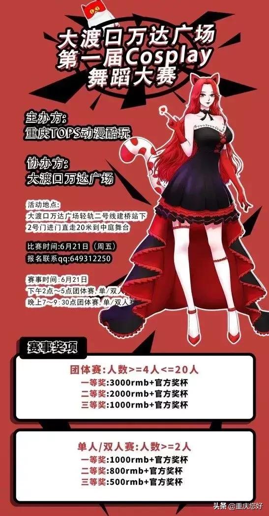 重庆二号线经过的万达广场,地铁2号线通到机场了吗