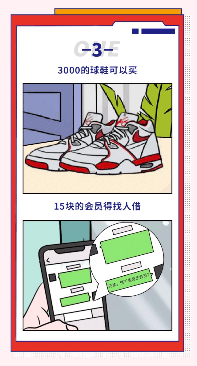 当代年轻人如何树立正确的消费观,当代年轻人的珠宝消费观