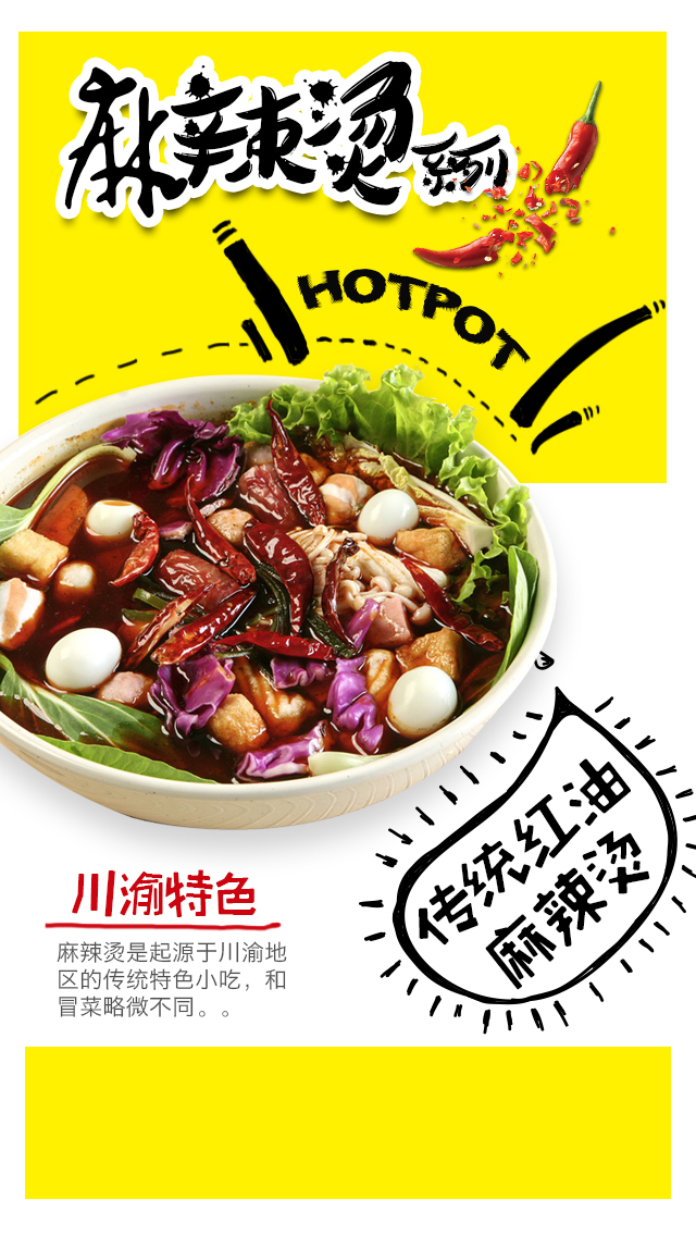 评价最好吃的土豆粉,你爱吃土豆吗的视频