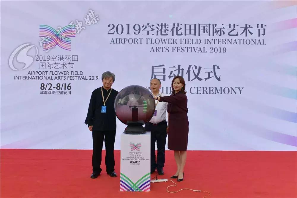 来成都打卡空港花田,成都双流空港花田打卡看飞机