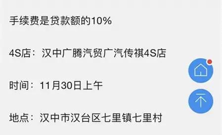女研究生撒泼维权背后真相太惊人,深度揭秘4s店坑人内幕