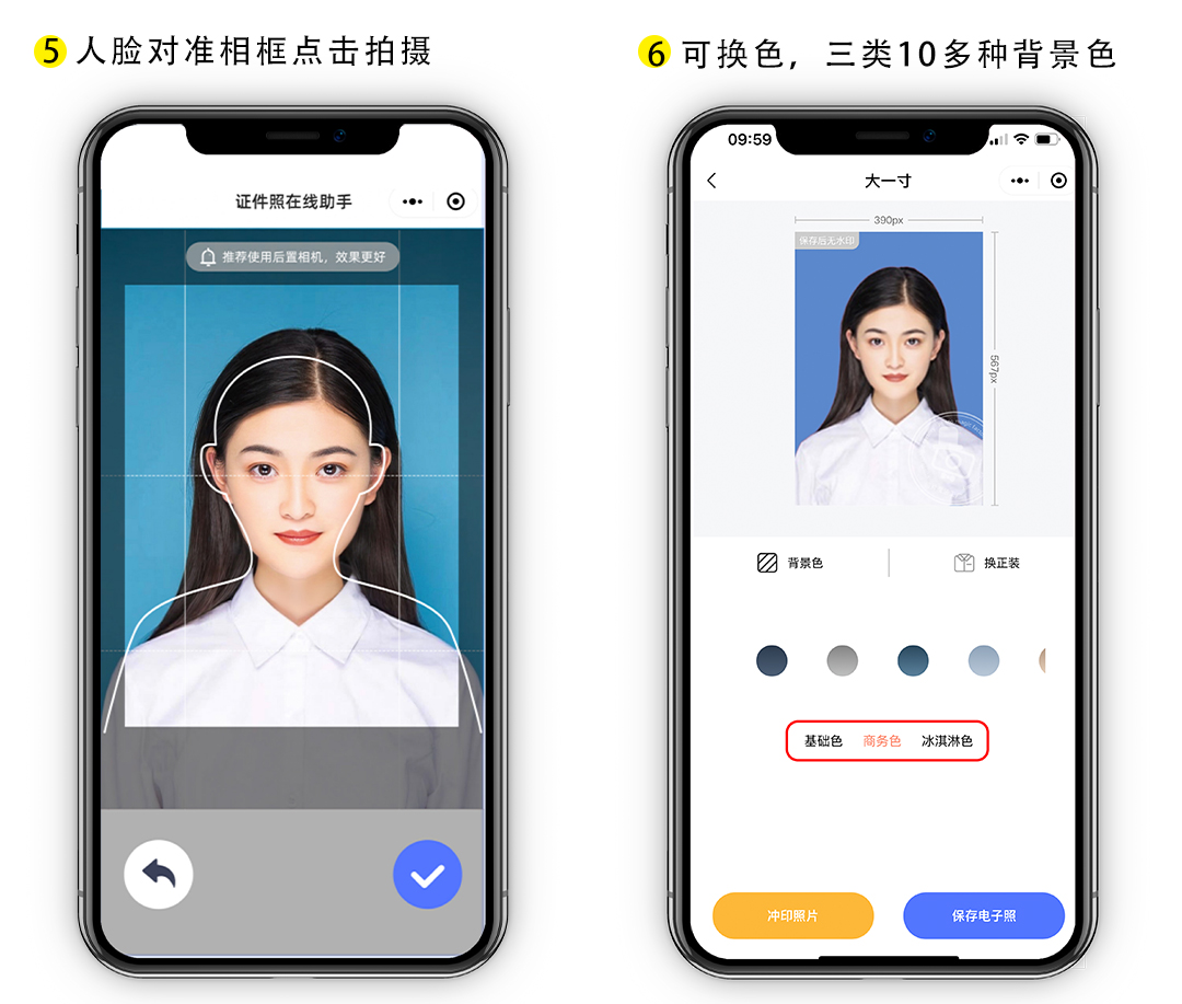 美国签证照片多少像素好,如何制作美国签证照片尺寸大小