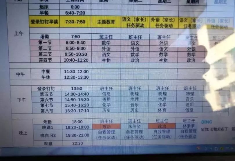 上网课有什么好建议和坏建议作文,高考作文素材道理论据