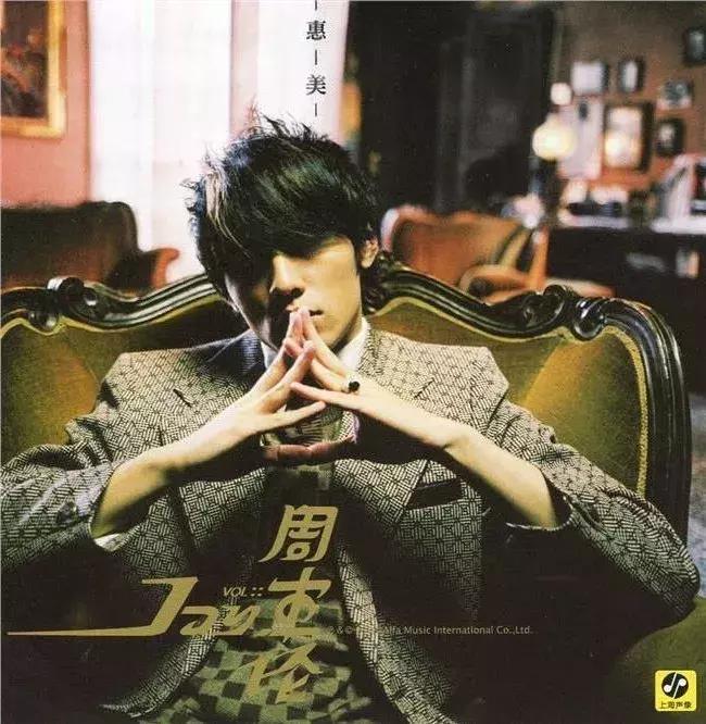 听周杰伦的歌会难受,周杰伦自己也喜欢听自己的歌