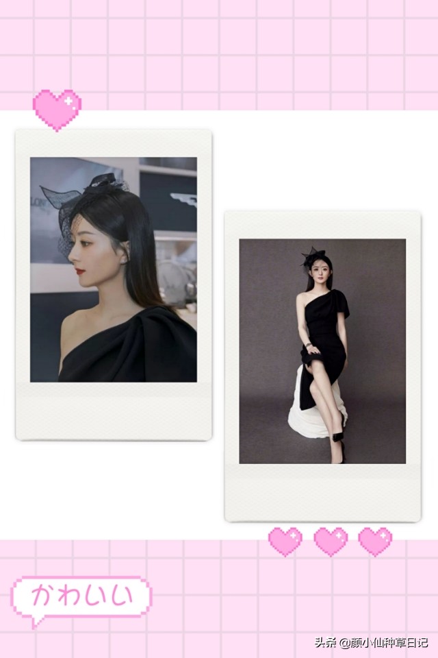 柳岩露出香肩,柳岩露锁骨