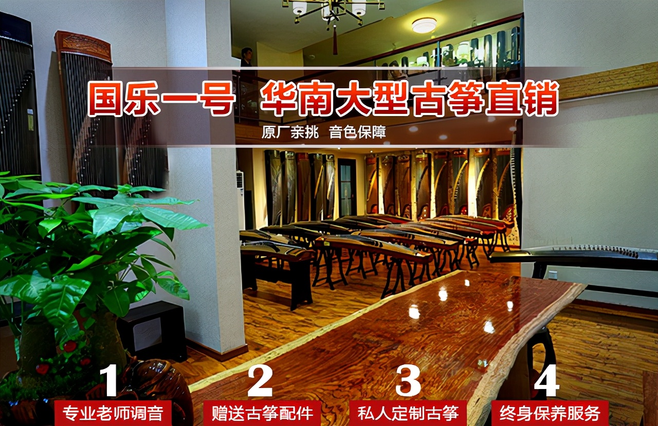 玄凰古筝和敦煌古筝有什么区别,敦煌便宜古筝和高端古筝音质区别