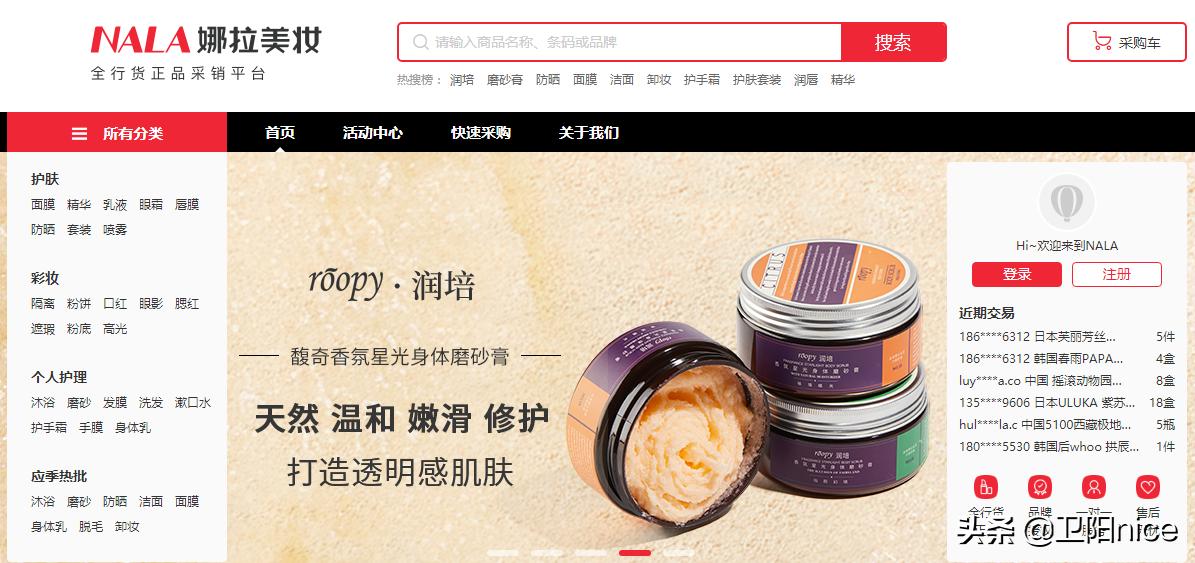 直播带货新手入门教程主播培训,带货主播货源都是哪里来的