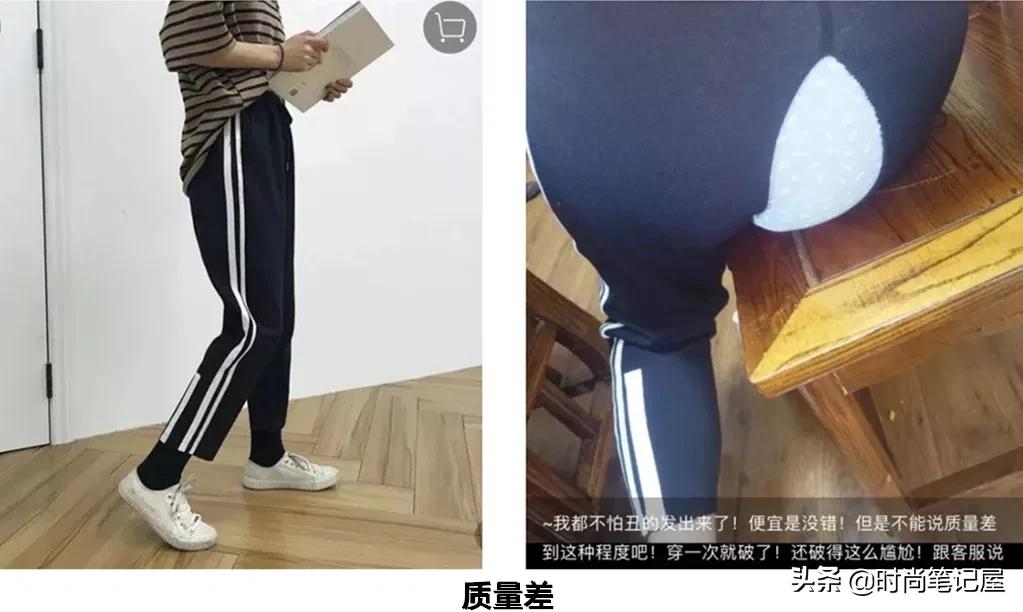 购物避雷技巧 (网上购物打款避雷)