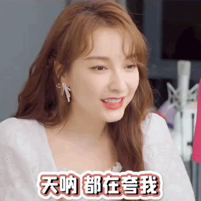 吴昕说自己一哭就上热搜,吴昕回应自己的热搜体质