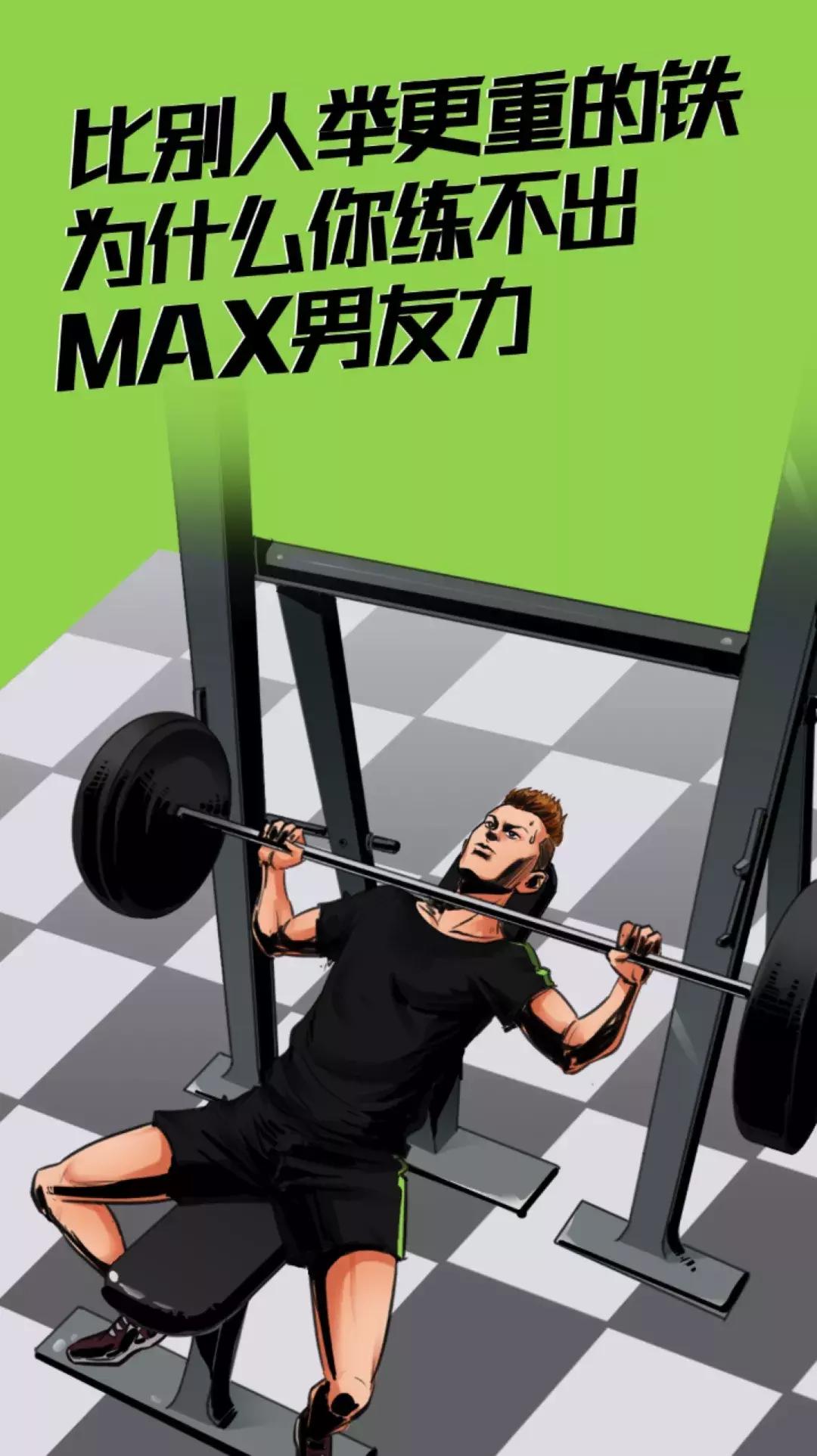 增肌推荐产品排行榜,瘦子增肌选择蛋白粉还是增肌粉