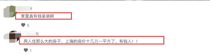 当红时期息影嫁圈外人,息影嫁入豪门了吗