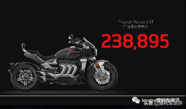 售价132895元,凯旋青蛙王子驾到!还刷出两支23万大火箭