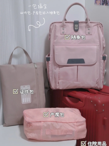 拒绝大小包，生娃不是搬家，带这些就足够了，省钱省力还省心