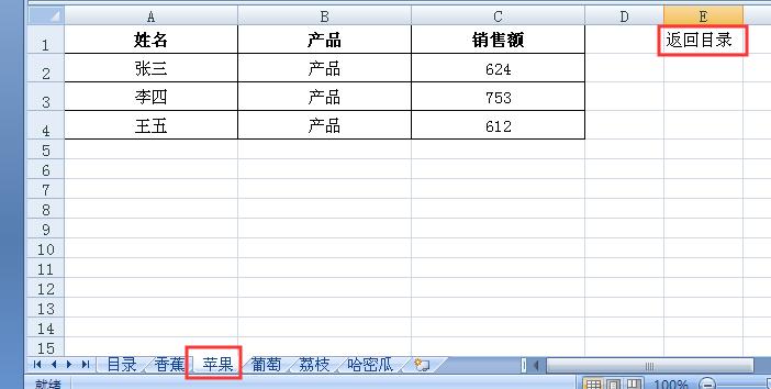 excel自动创建文件夹,excel自动创建多级树结构