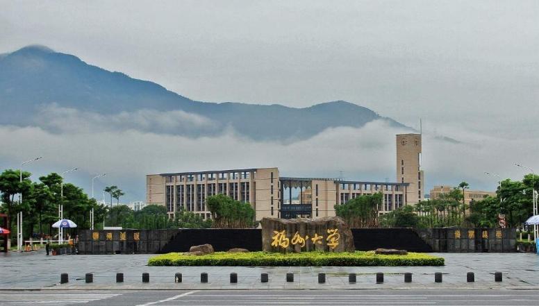 福建一所不出名的公办本科大学,福建省综合实力最强的大学