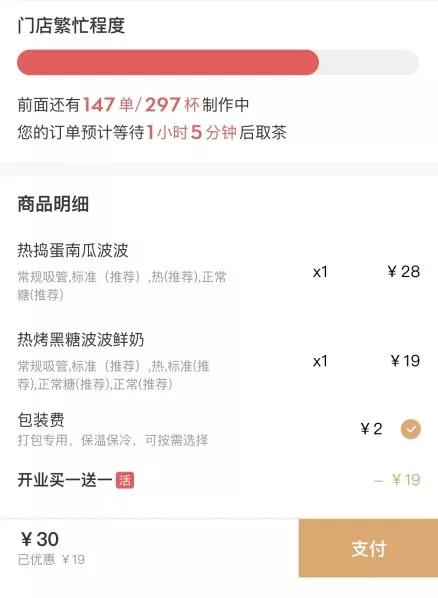 喜茶不是每家都有气泡水吗,喜茶不是印度的么