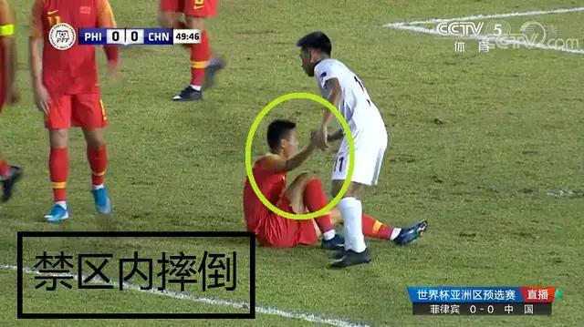 国足即将迎战菲律宾输了怎么办,国足3-0菲律宾回顾