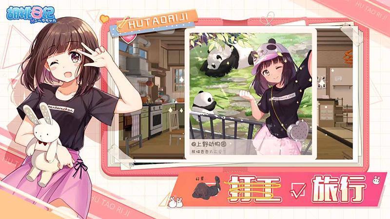 鏈懆鎵嬫父,鎵嬫父涓嬪懆娲诲姩棰勫憡