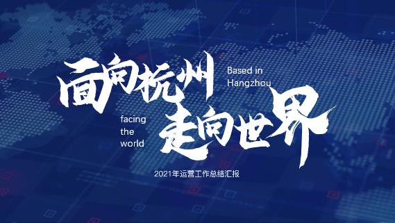 ppt欢迎领导模板怎么制作,ppt欢迎领导背景图