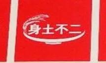 韩国泡菜韩国人过不去的坎,韩国人的泡菜尊严