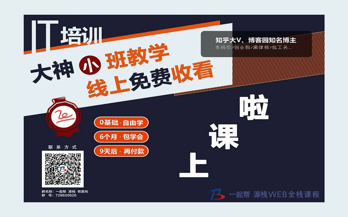 培训怎么评价,去培训机构培训有效果吗