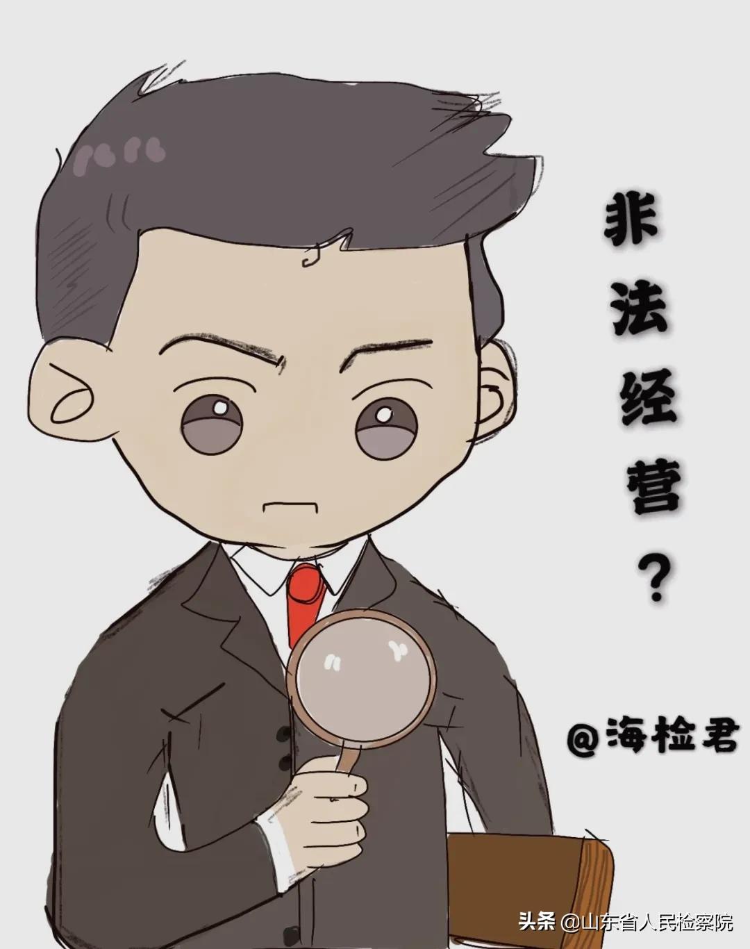 漫画赚钱骗局揭秘,漫画赚钱骗局